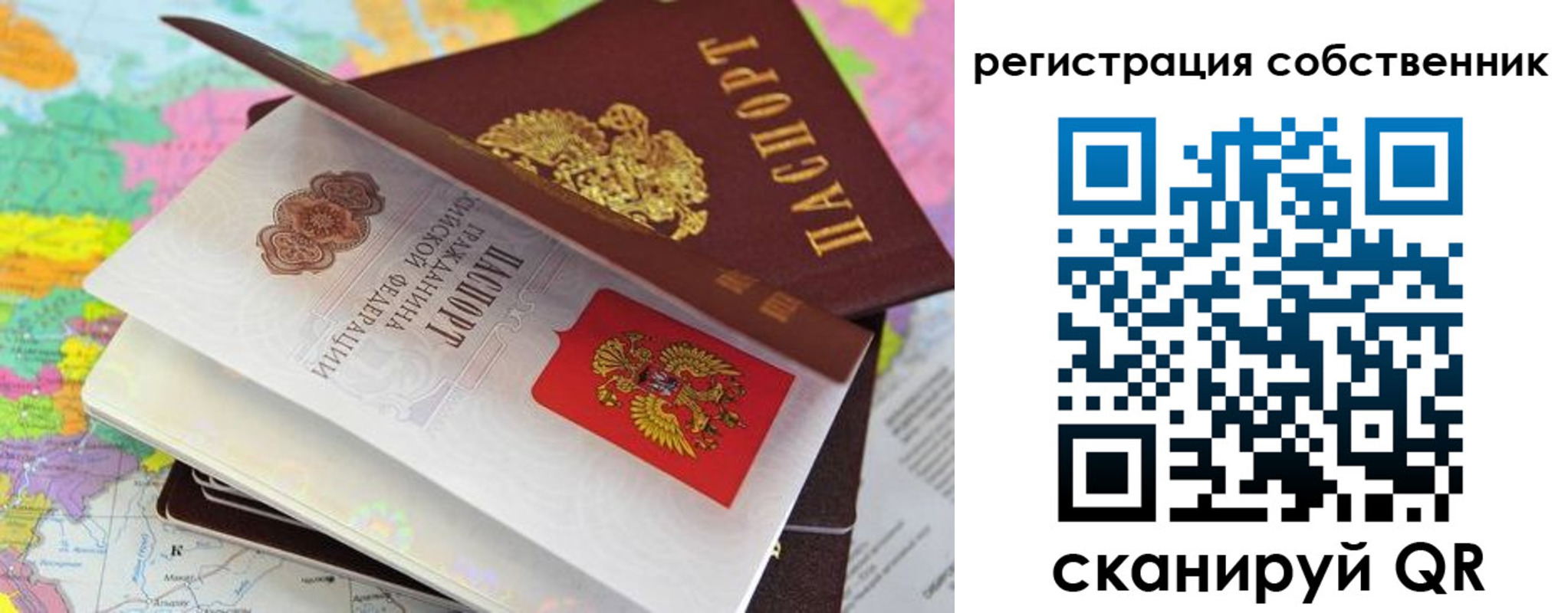 пропишу в квартире в Коле