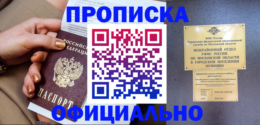 регистрация для дет. сада в Коле