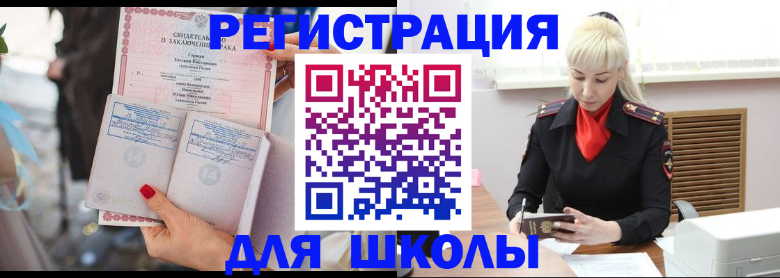 форма 3 в Коле